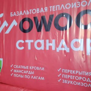 утеплитель  Термовул стандарт-32(пл.32)-   4х(100х600х1200) 2,88 м2. 0,288 м3