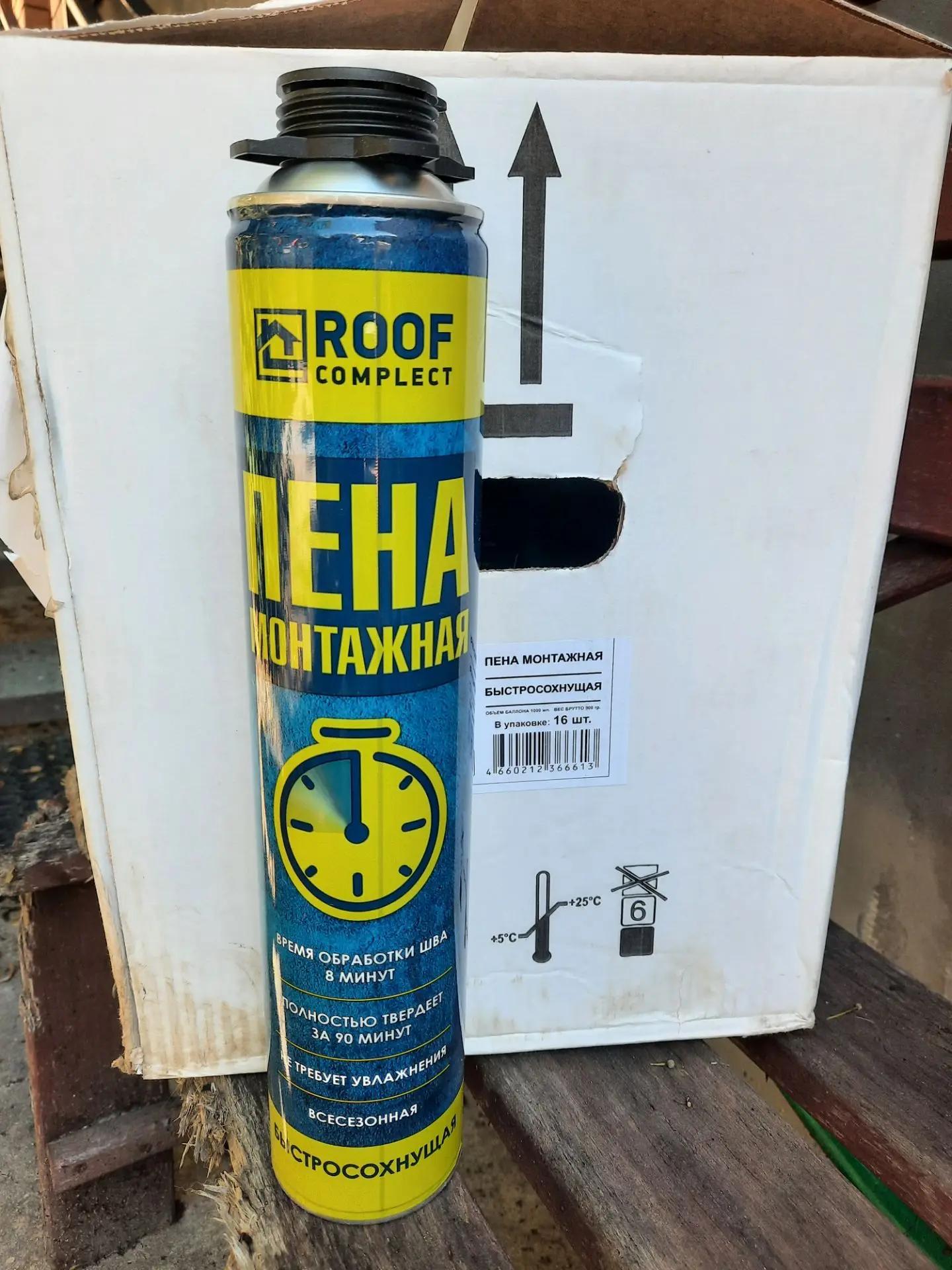 Пена профессиональная монтажная Roof Complect б/с 1шт (900гр/16шт)