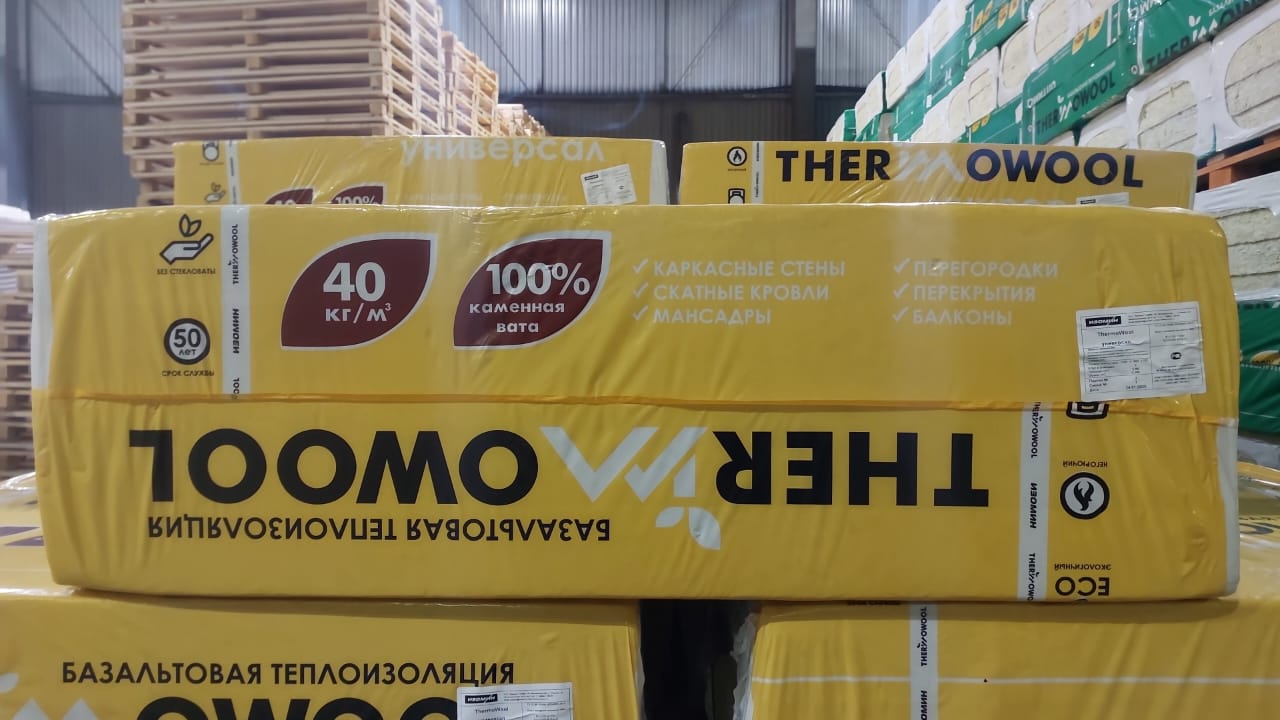 утеплитель Термовул универсал (пл.40)- 4х(100х600х1200) 2,88 м2. 0,288 м3